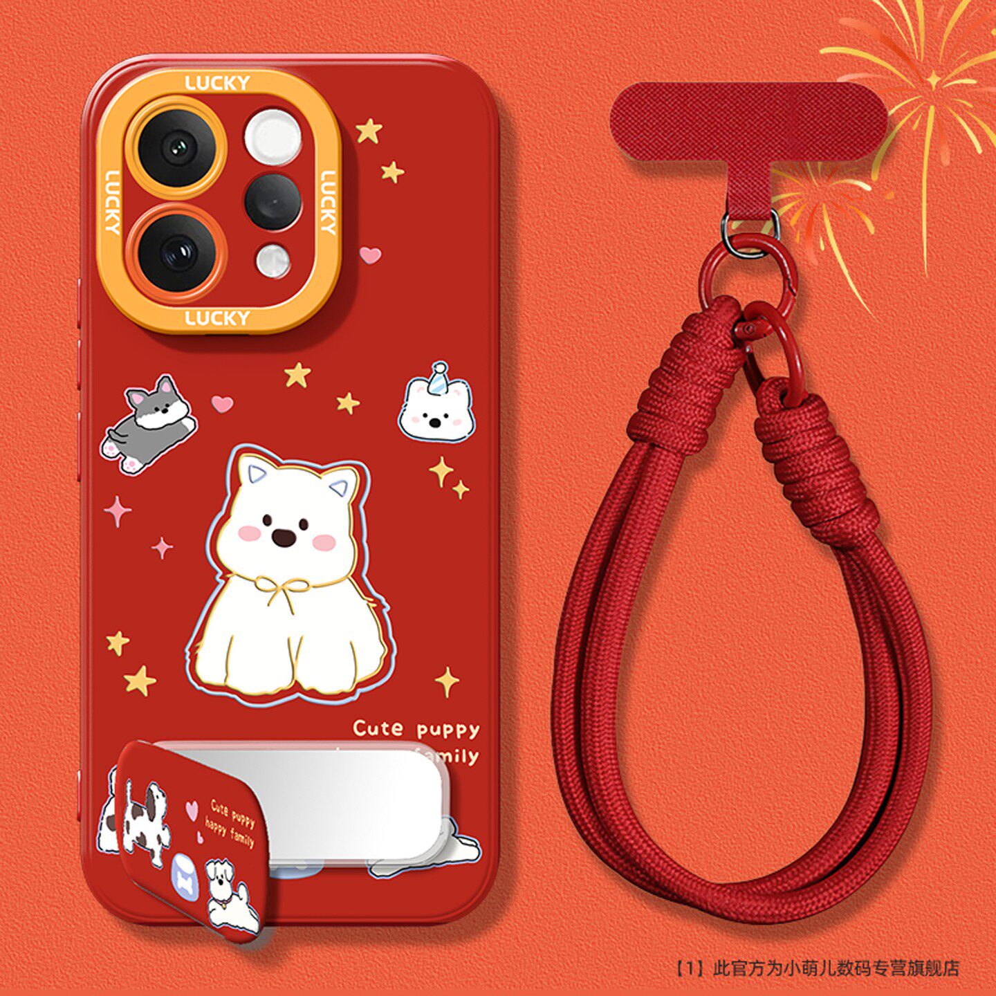 2026新年款适用vivos50手机壳女