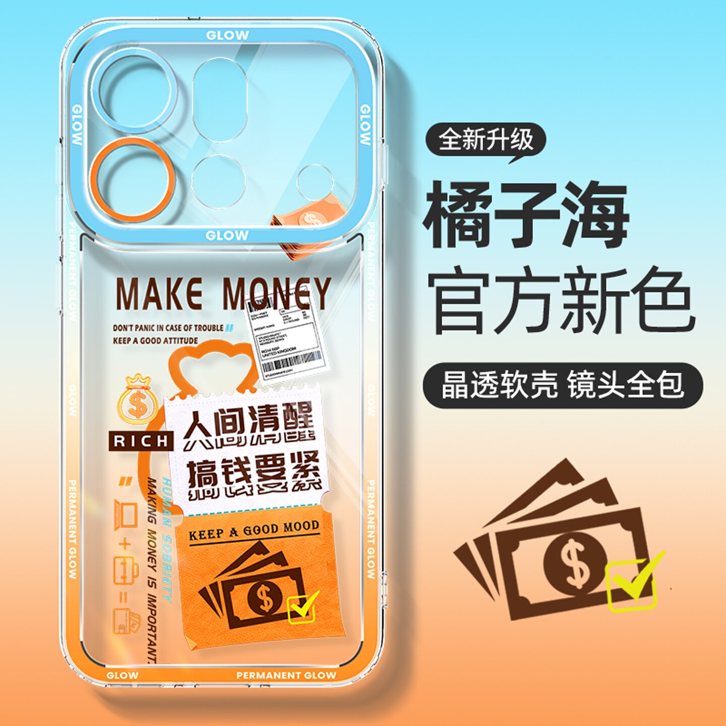 适用于oppofindx9spro手机壳搞钱图片