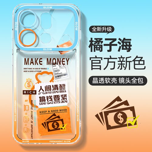 适用于oppofindx9spro手机壳搞钱