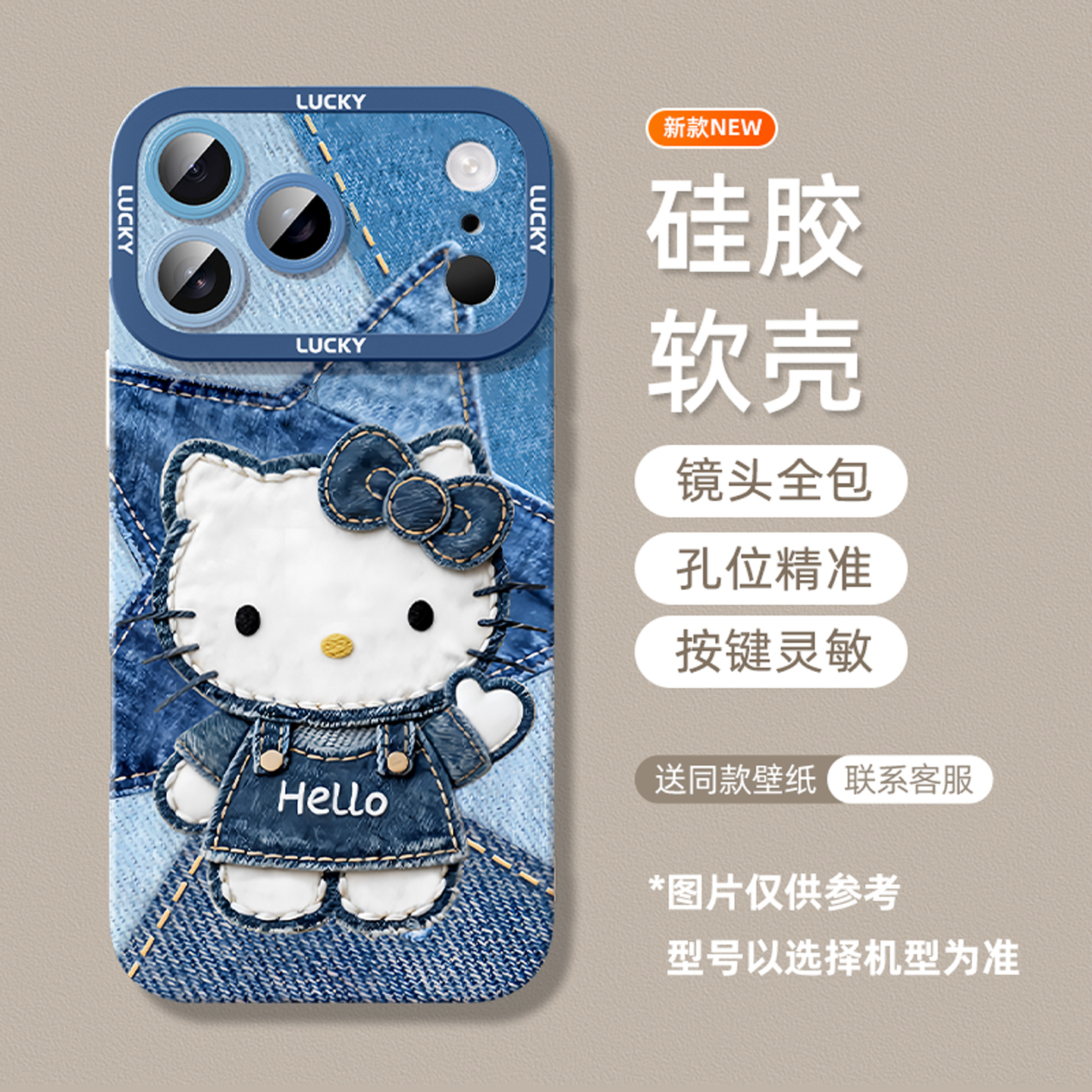 适用苹果手机壳hellokitty凯蒂猫