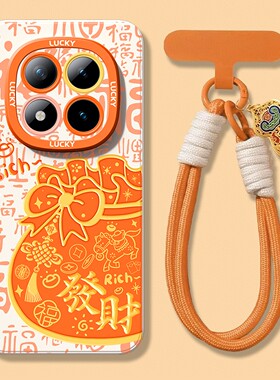 新款适用红米note15pro+手机壳高级感女生NOTE14可爱卡通13proplus本命年12tpro手链11/10带挂绳turbo4葫芦