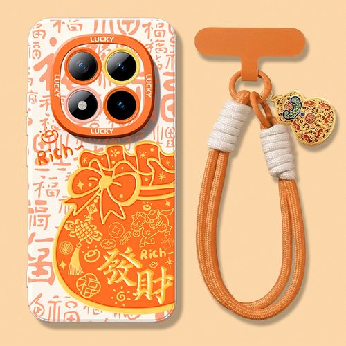 2026新年款适用红米手机壳情侣款