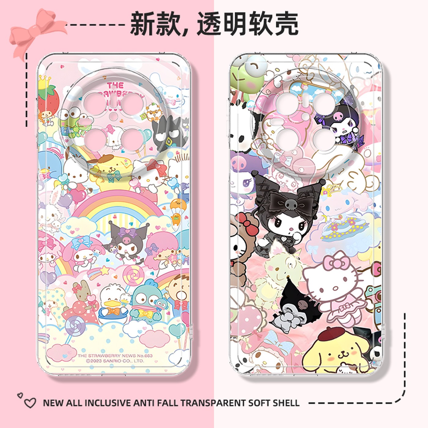 三丽鸥适用于华为mate70保护套