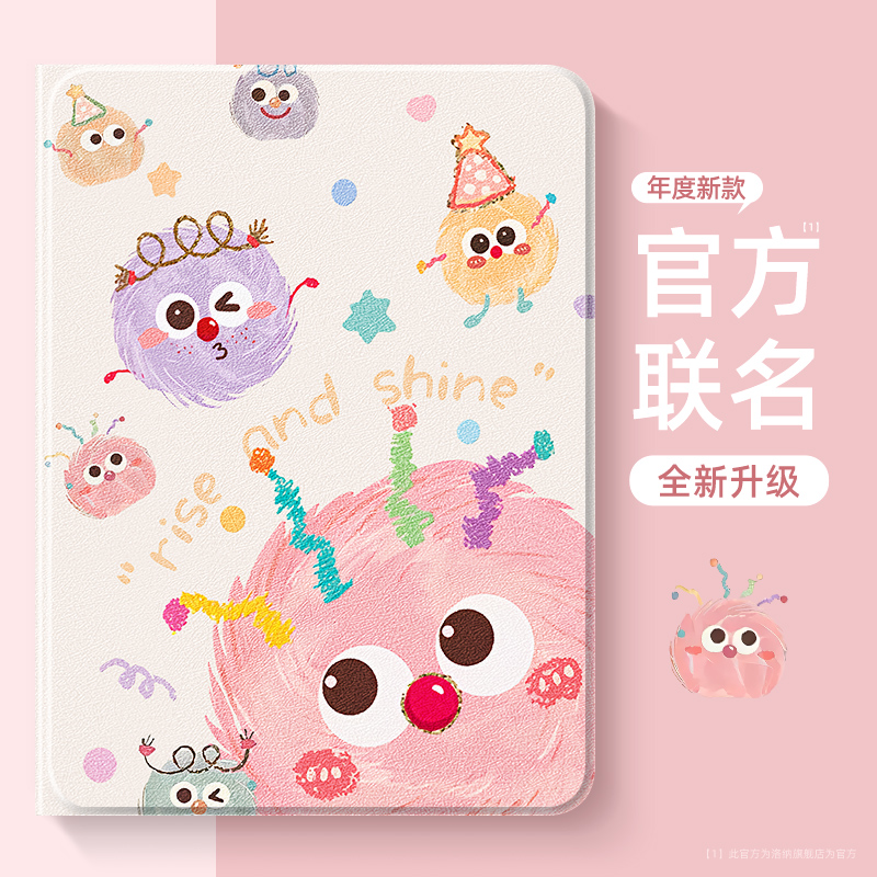 适用于oppopad4pro平板保护套女