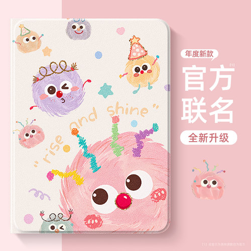 适用于oppopad4pro平板保护套女