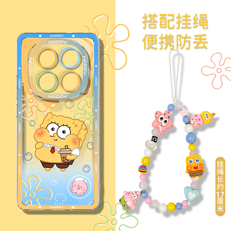 适用红米note15手机壳防丢带手链