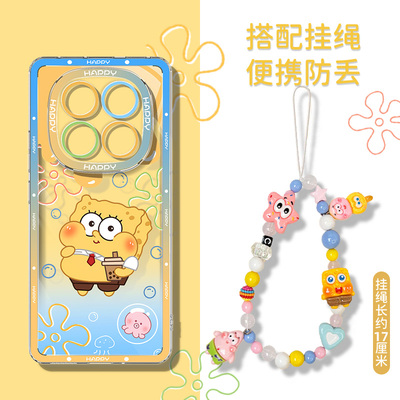 适用红米note15手机壳防丢带手链