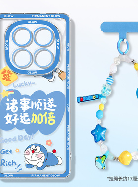 新款适用于红米note14pro+手机壳女生15Proplus可爱turbo4散热13/12TPRO卡通NOTE11Epro保护套10/9后盖3网红