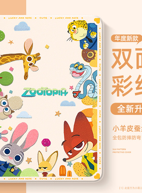 适用于小米平板pad8保护壳7ultra硅胶6spro朱迪尼克保护套5带笔槽5适用于红米redmipadpro超火kpad外壳4超火