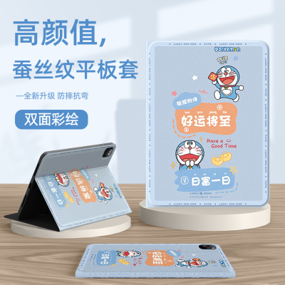 适用于vivopad3pro平板保护套女