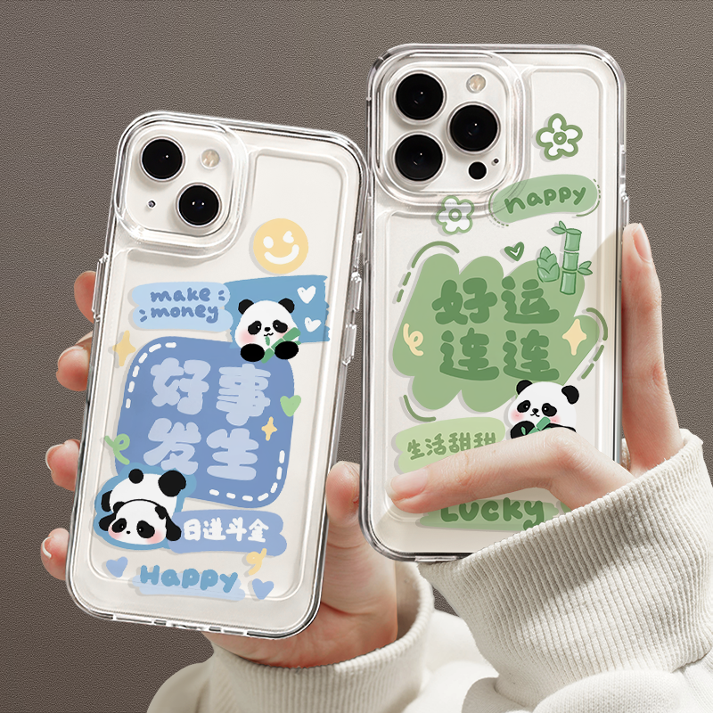 适用iqoo系列手机壳【店铺热销】