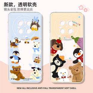 10外壳 可爱卡通70rs透明m60全包50e防摔40proplus软硅胶20 适用于华为mate80promax手机壳jellycat新款 70pro