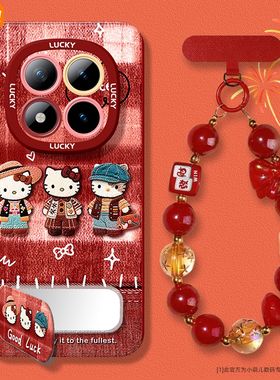 适用于红米note15手机壳新款女15pro+卡通14proplus凯蒂猫13/12pro全包防摔redmi11镜子支架挂绳10红色保护套