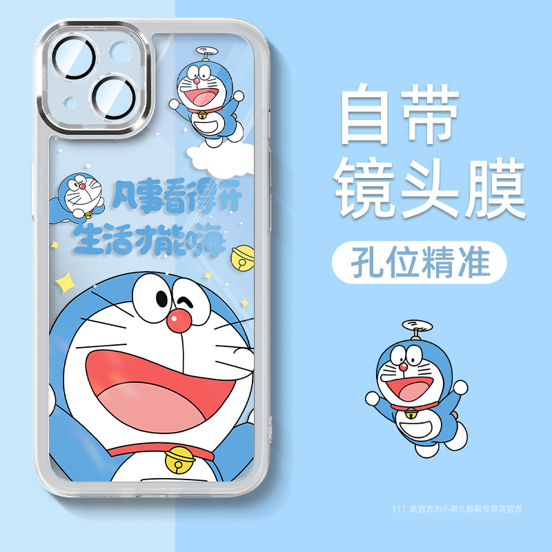 卡通哆啦适用新款苹果系列手机壳