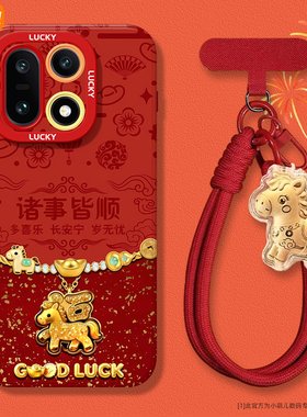 新款适用于一加15手机壳女生ace6防摔oneplus13T本命年红色ACE5全包12/10pro镜子支架挂绳1+9R外壳ace3保护套