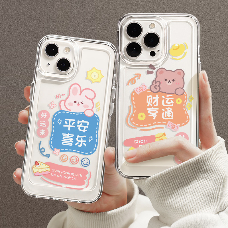 适用华为mate60pro手机壳新款女mate50e全包防摔p40pro+十透明硅胶软p30外壳保护套huawei可爱卡通时尚p60por高性价比高么？