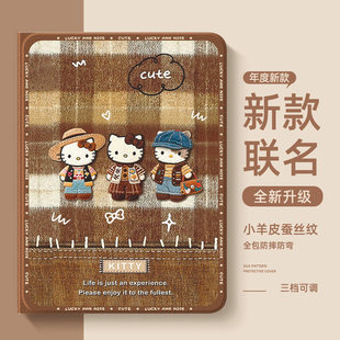 适用于华为matepadmini平板保护套带笔槽11.5s一体式padpro凯蒂猫padse一体式可爱卡通padair磁吸huawei后盖