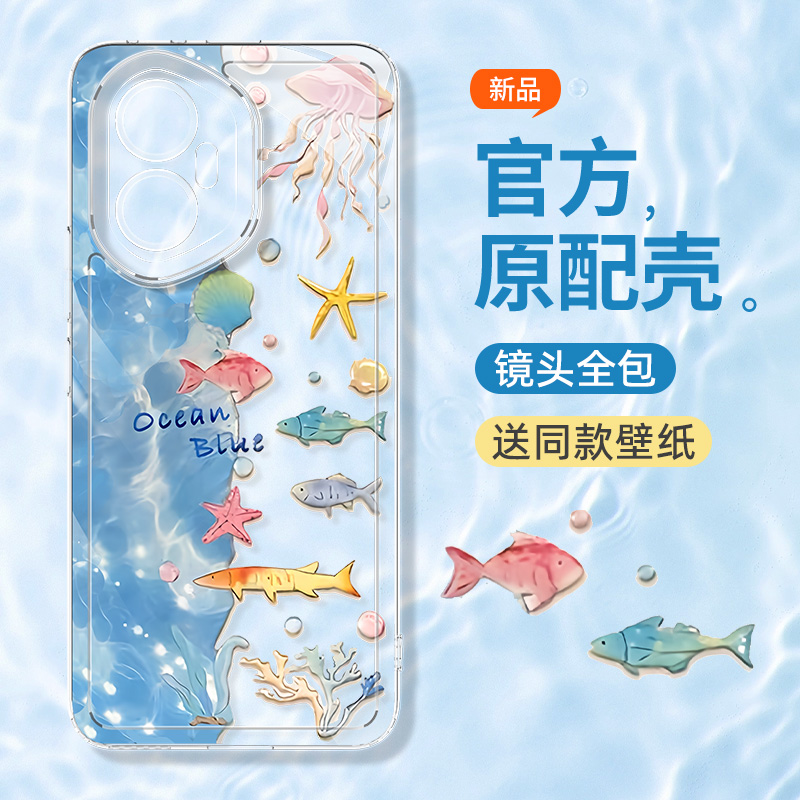 新品特惠适用于荣耀500PRO手机壳