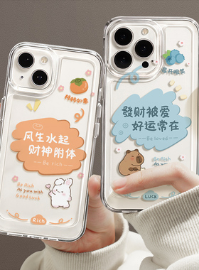 适用vivos50promini手机壳新款s30女生s20/s19pro高级18/s17t软s16/15e透明s12por硅胶s10可爱兔子s7e保护套6