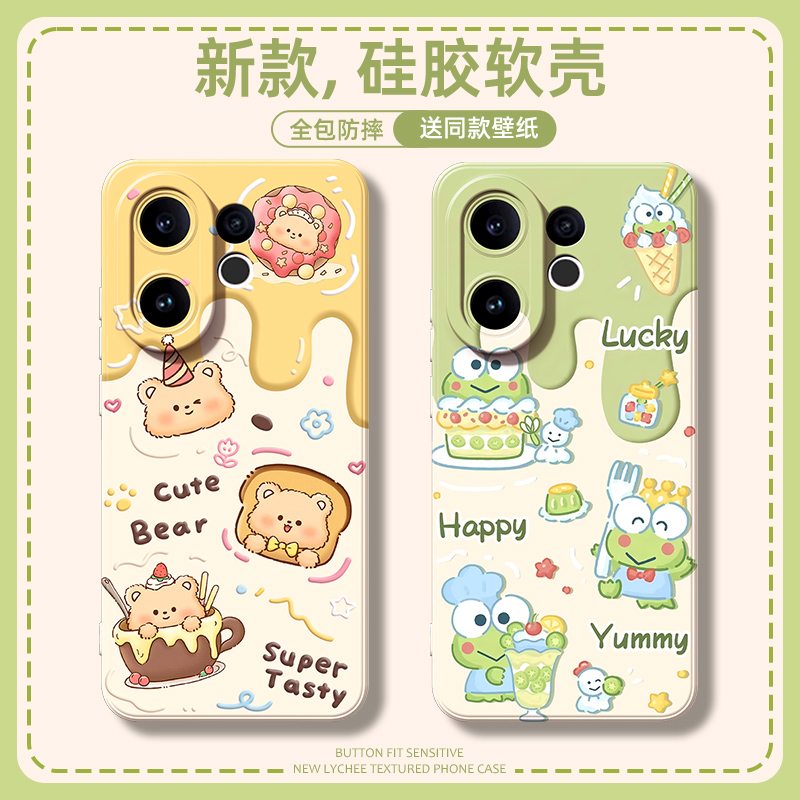 适用于vivos30promini手机壳超火