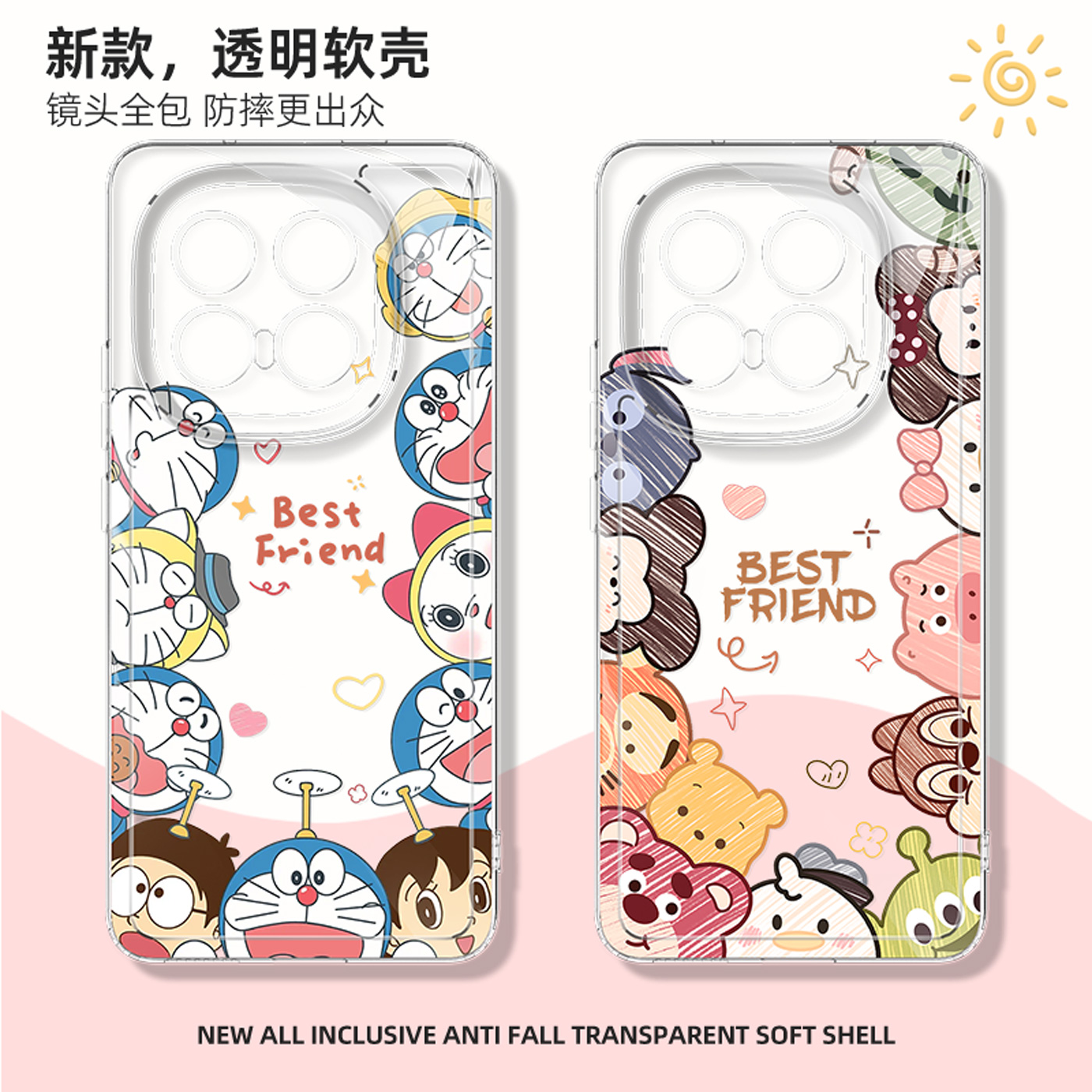 适用于新款iQOO13手机壳哆啦A梦