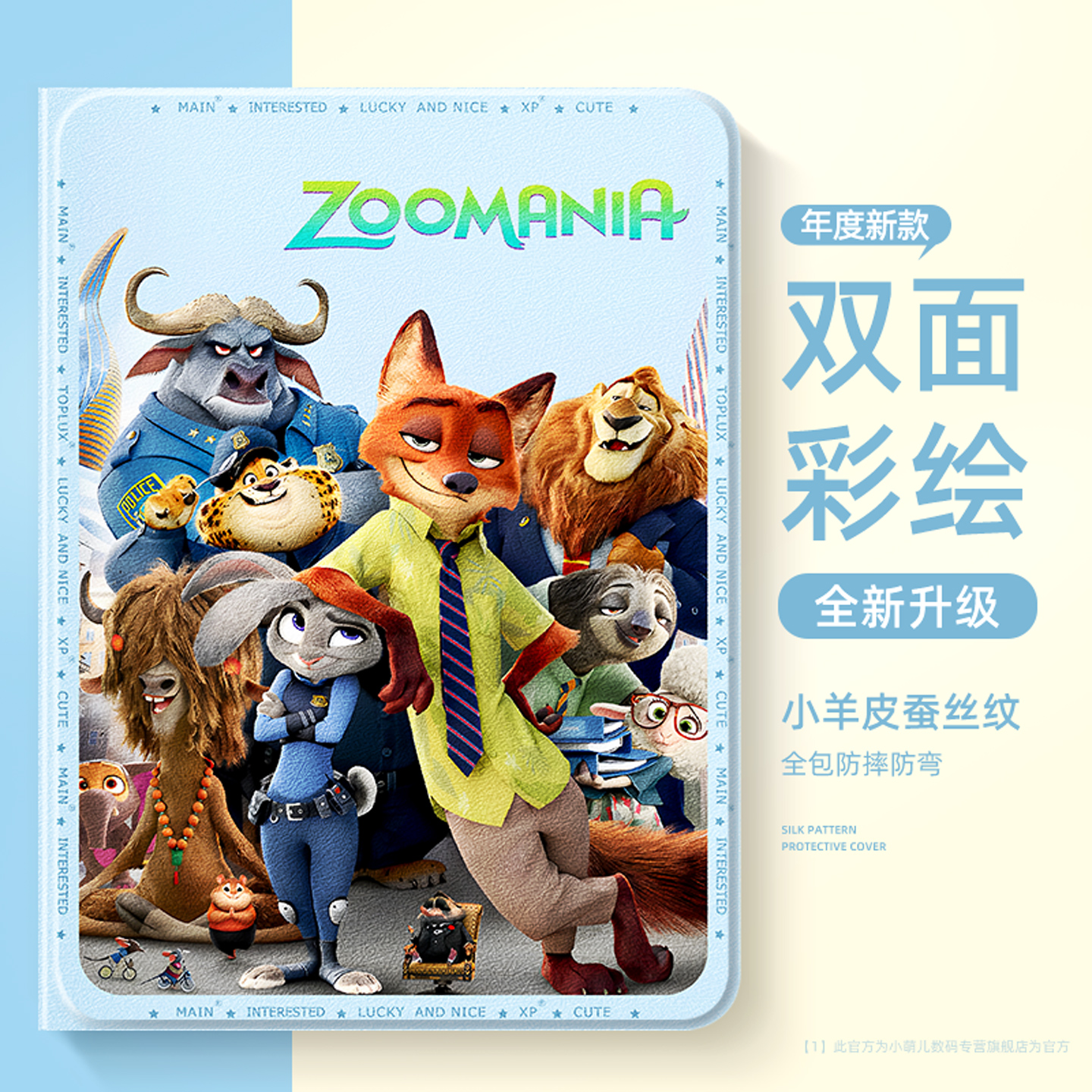 适用于华为平板壳全包磁吸防弯男