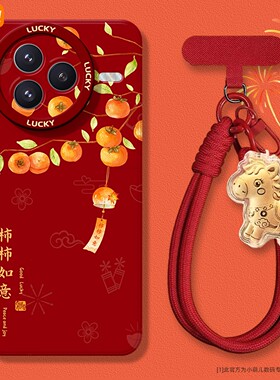 新款适用小米civi5pro手机壳高级感全包防摔CiVi4PRO防摔带挂绳3/2全包镜头xiaomi红色软壳1S散热外壳保护套