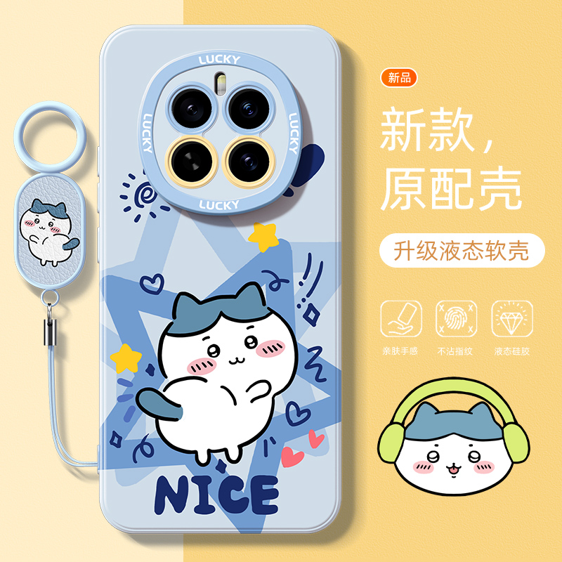 荣耀magic7手机壳高级感吉伊卡哇