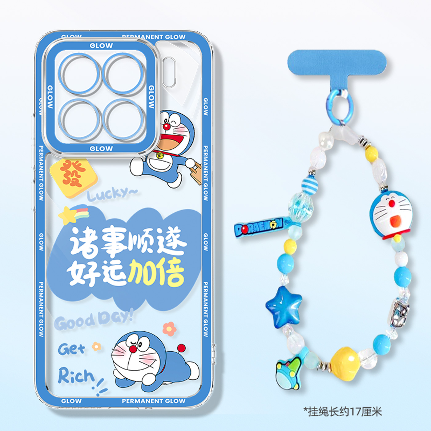 适用于小米17promax手机壳机器猫