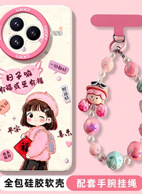 适用于小米civi5pro手机壳新款Civi4pro镜头全包civi3卡通civi2有福女孩1s硅胶套Mix4防摔带挂链cc9外壳小众