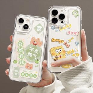 女生iphone16鏡頭13promax防摔14plus可愛12mini軟硅膠11por外殼情侶xr保護套 海綿寶寶適用蘋果15手機殼新款