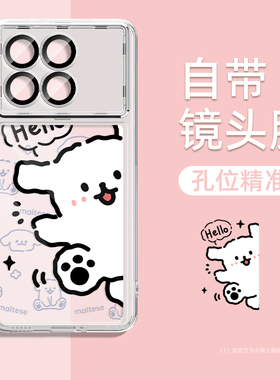 自带镜头膜适用红米k70至尊版手机壳新款女k60超薄k50透明note13pro+软12tpro硅胶note12可爱redmi散热保护套