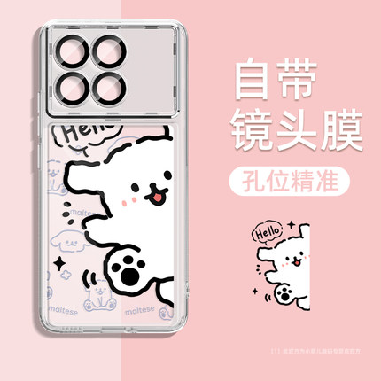 自带镜头膜适用红米k70至尊版手机壳新款女k60超薄k50透明note13pro+软12tpro硅胶note12可爱redmi散热保护套
