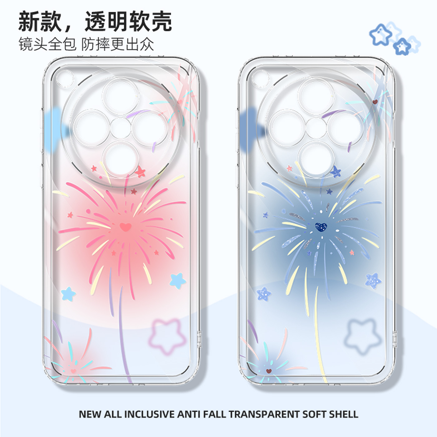 适用于oppofindx8手机壳蓝调烟花