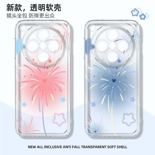 适用于oppofindx8手机壳蓝调烟花