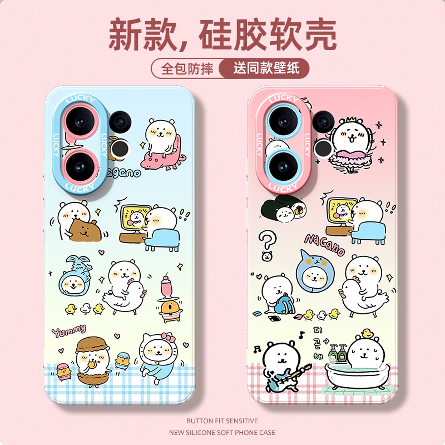适用于vivo手机壳可爱创意带手链