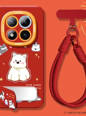 新款适用红米note15手机壳女15pro+卡通可爱西高地小狗14proplus红色13/12软硅胶redmi带挂绳11/10保护套女