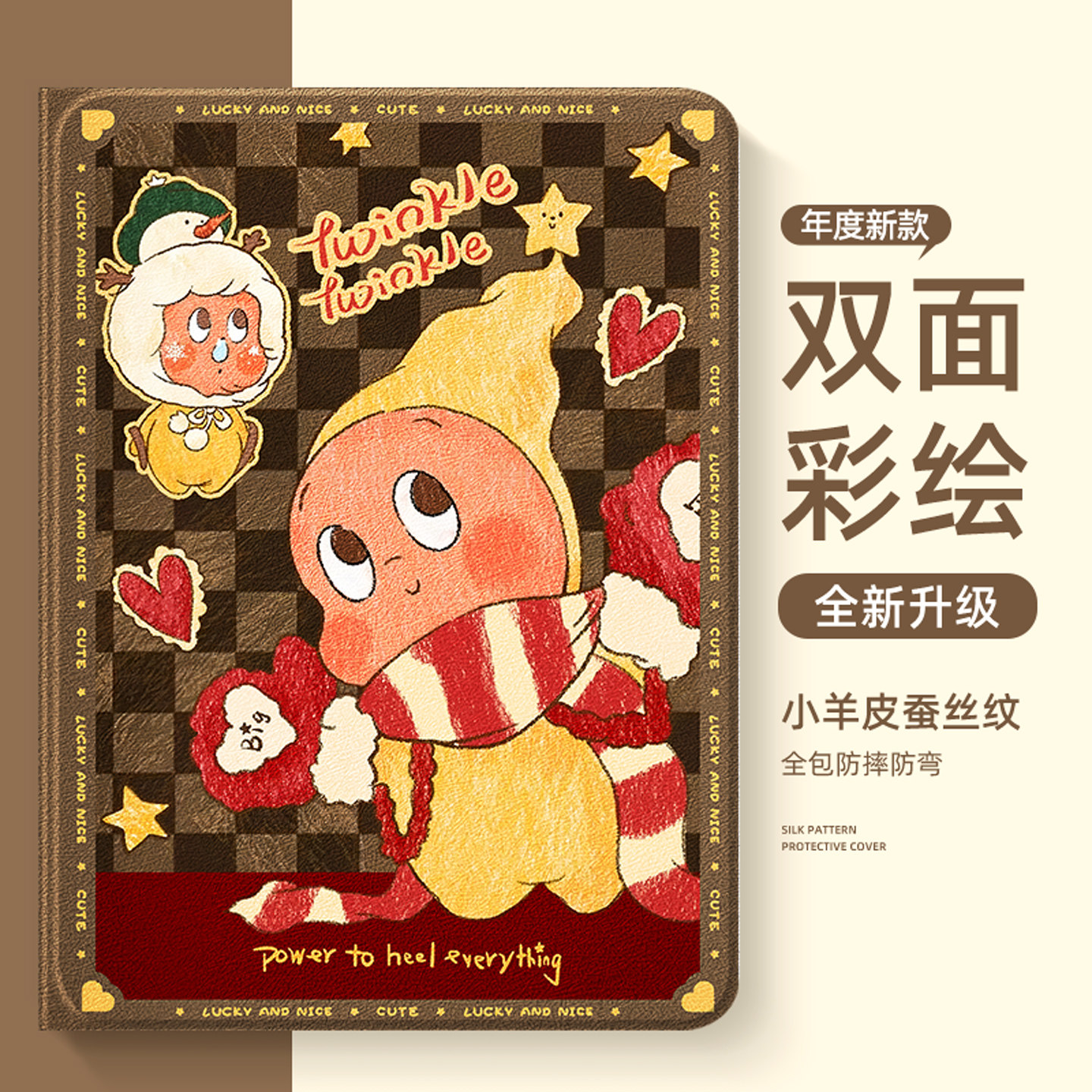 星星人适用于小米平板7pro保护套新款女xiaomi8可爱卡通7ultra轻薄防摔6max磁吸6spro电脑外壳5/4plus保护壳,3C数码配件,平板电脑保护套/壳,淘宝优惠券,粉丝福利购,淘宝优惠卷