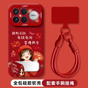 新款适用红米k90promax手机壳高级感k80pro冠军版k70E镜子支架k60至尊版k50PRO红色k40s保护套后盖redmi女款