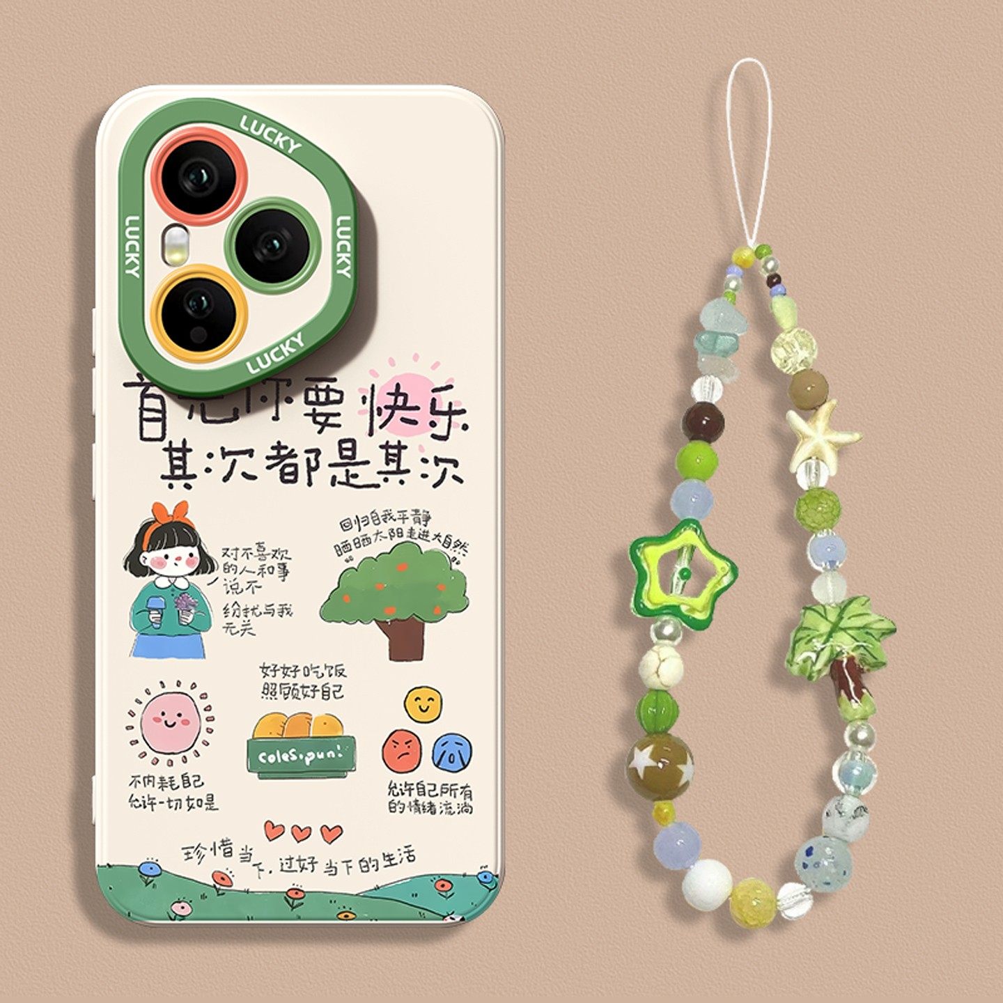 适用于荣耀400pro专用手机壳2025新款女生300ultra全包防摔200pro外壳100/90带挂绳80GT防摔硅胶70pro+保护套,3C数码配件,手机保护套/壳,淘宝优惠券,粉丝福利购,淘宝优惠卷