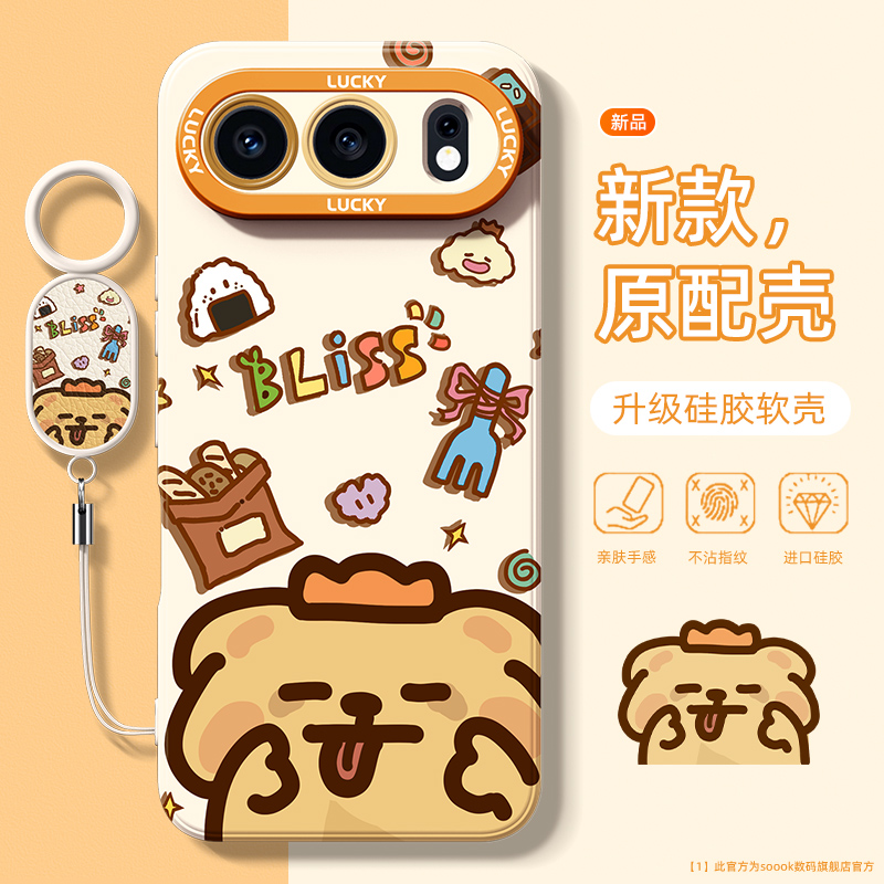 适用荣耀500pro手机壳时尚创意女