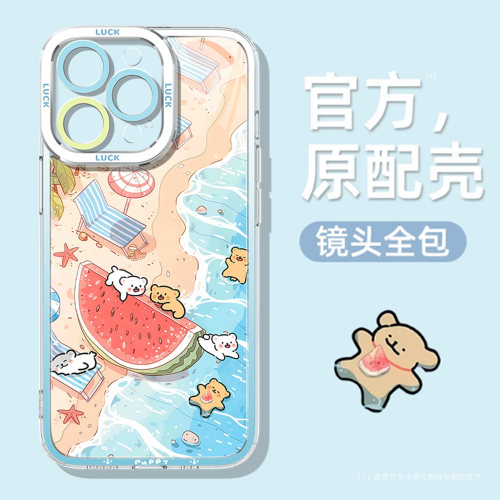 适用苹果系列手机壳【店铺热销】