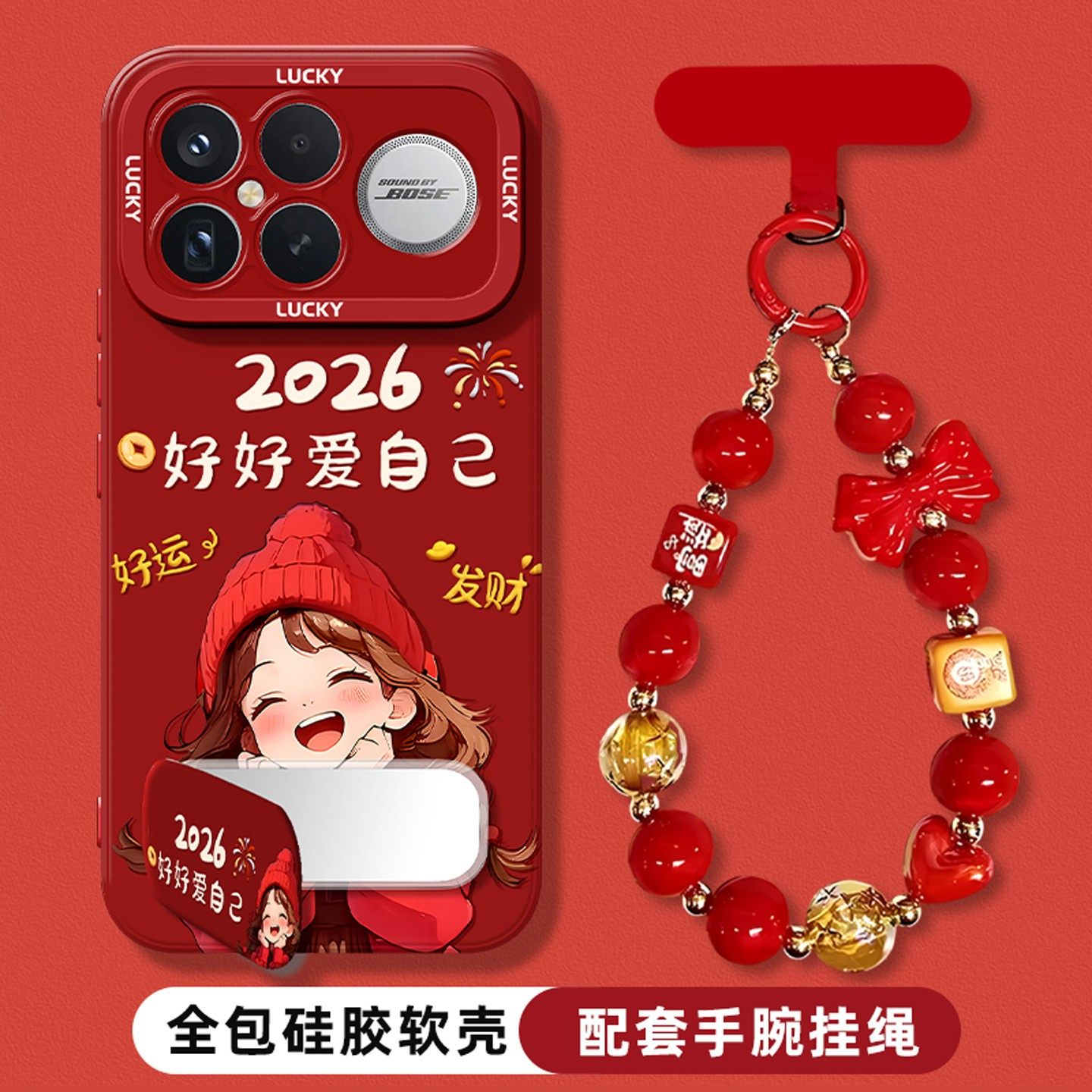 适用红米k90promax手机壳新款k80pro卡通可爱k70E带镜子支架redmik60至尊版k50PRO手绳k40s/k30保护套后盖女,3C数码配件,手机保护套/壳,淘宝优惠券,粉丝福利购,淘宝优惠卷