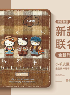 适用苹果ipad11平板保护套新款女ipadair7轻薄防摔ipadpro磁吸息屏第十/9代带笔槽mini6/5可爱凯蒂猫4/3/2