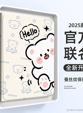 适用苹果ipadair平板保护套女生ipad新款双面磁吸ipadpro带笔槽mini7防摔数码保护壳6/5/4散热硅胶11/13英寸