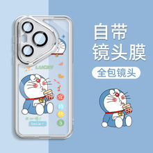 适用华为Pura70手机壳防摔Pura70pro透明硅胶新款全包p70ultra高级感pro+保护套创意女生可爱小众外壳保护套