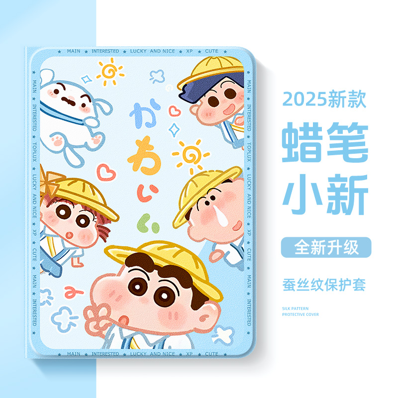 适用于华为平板保护壳时尚创意女