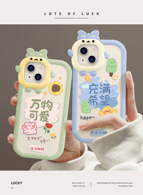 适用苹果16promax手机壳新款女生iphone15pro创意ip13硅胶14plus蝴蝶结12/11迷你mini防摔保护套xr/xsmax后盖