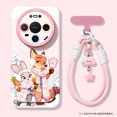 朱迪尼克适用于华为mate80手机壳