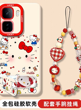 适用于iqooneo11手机壳新款Neo10pro+好看超火z10turbo镜子支架z9x凯蒂猫IQ00neo8软硅胶7外壳爱酷6se带挂绳